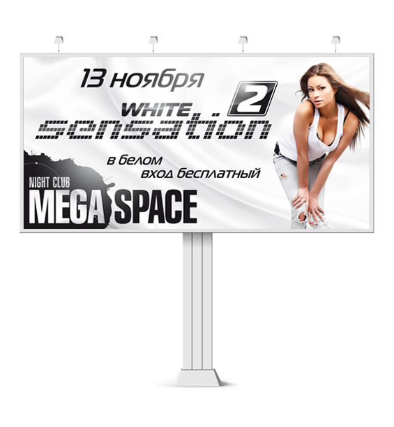 Щит 6х3м РК "Mega Space"