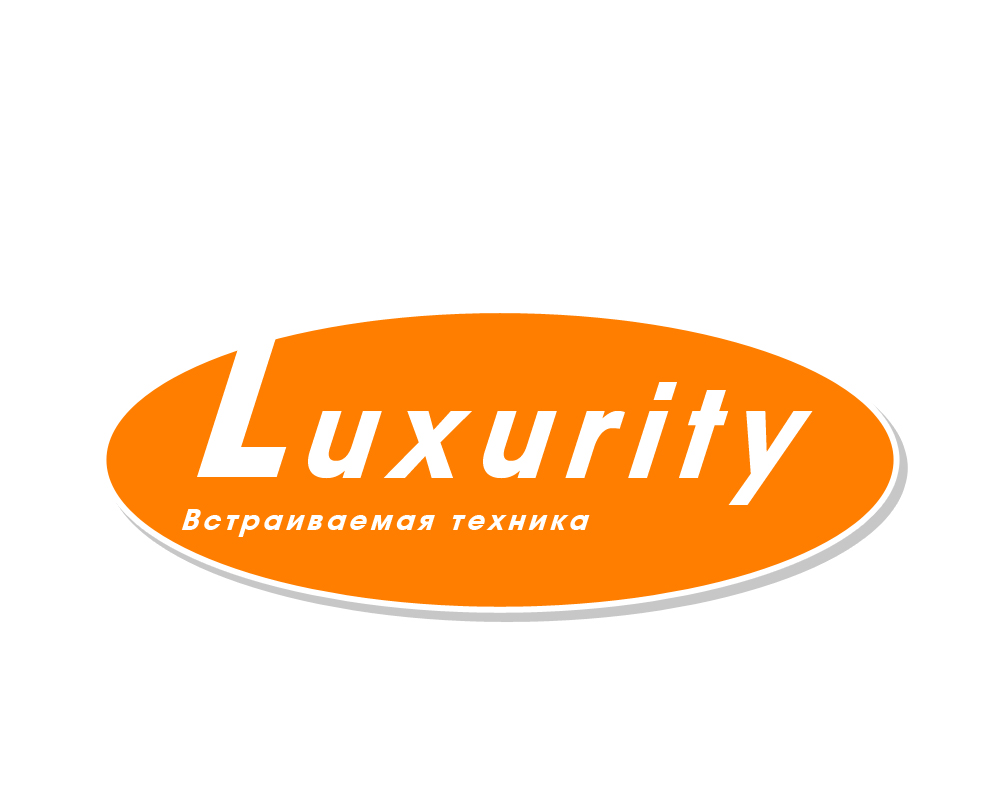 LUXURITY - встраиваемая техника