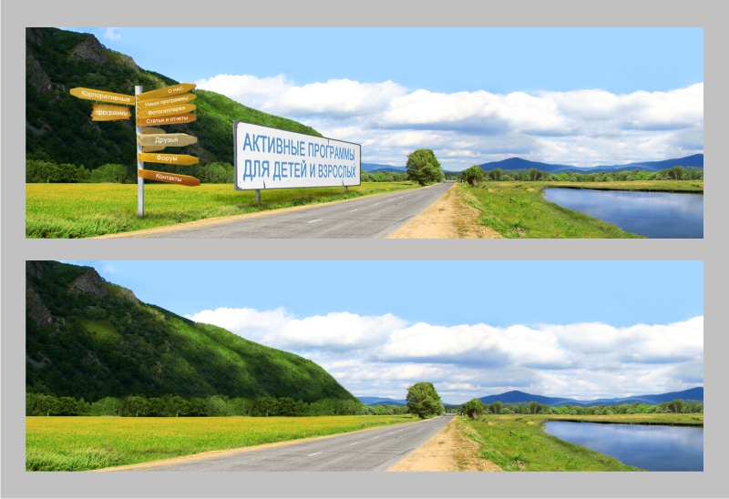 Удаление "лишних" объектов с изображения