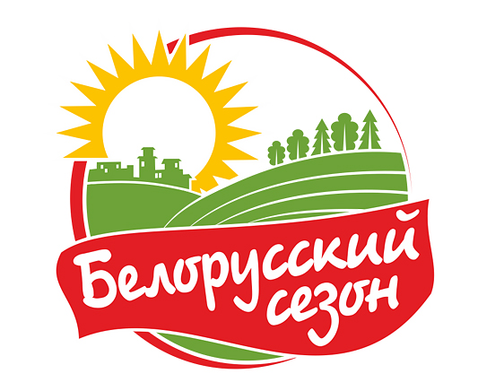 Продукты питания