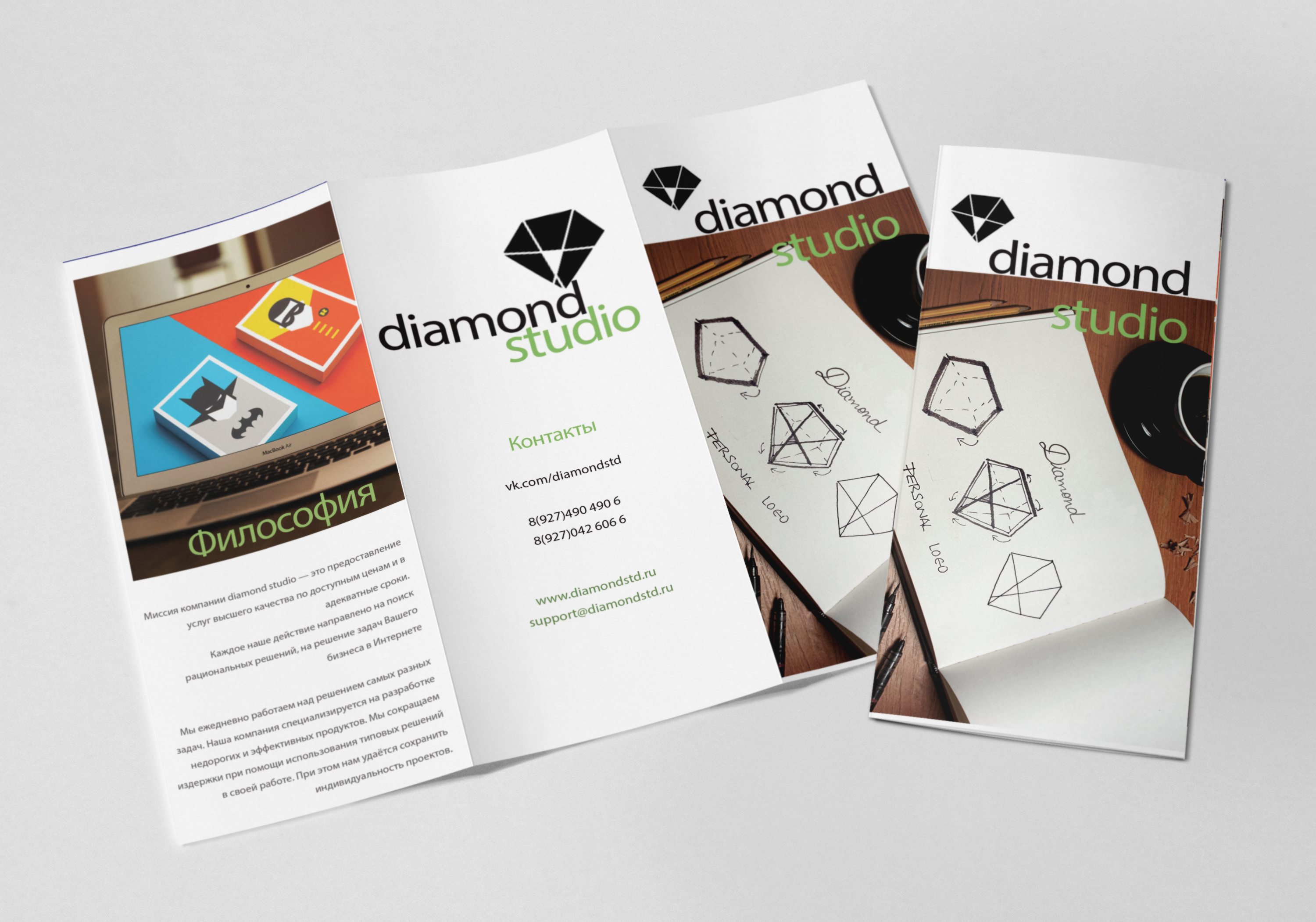Diamond Studio kit