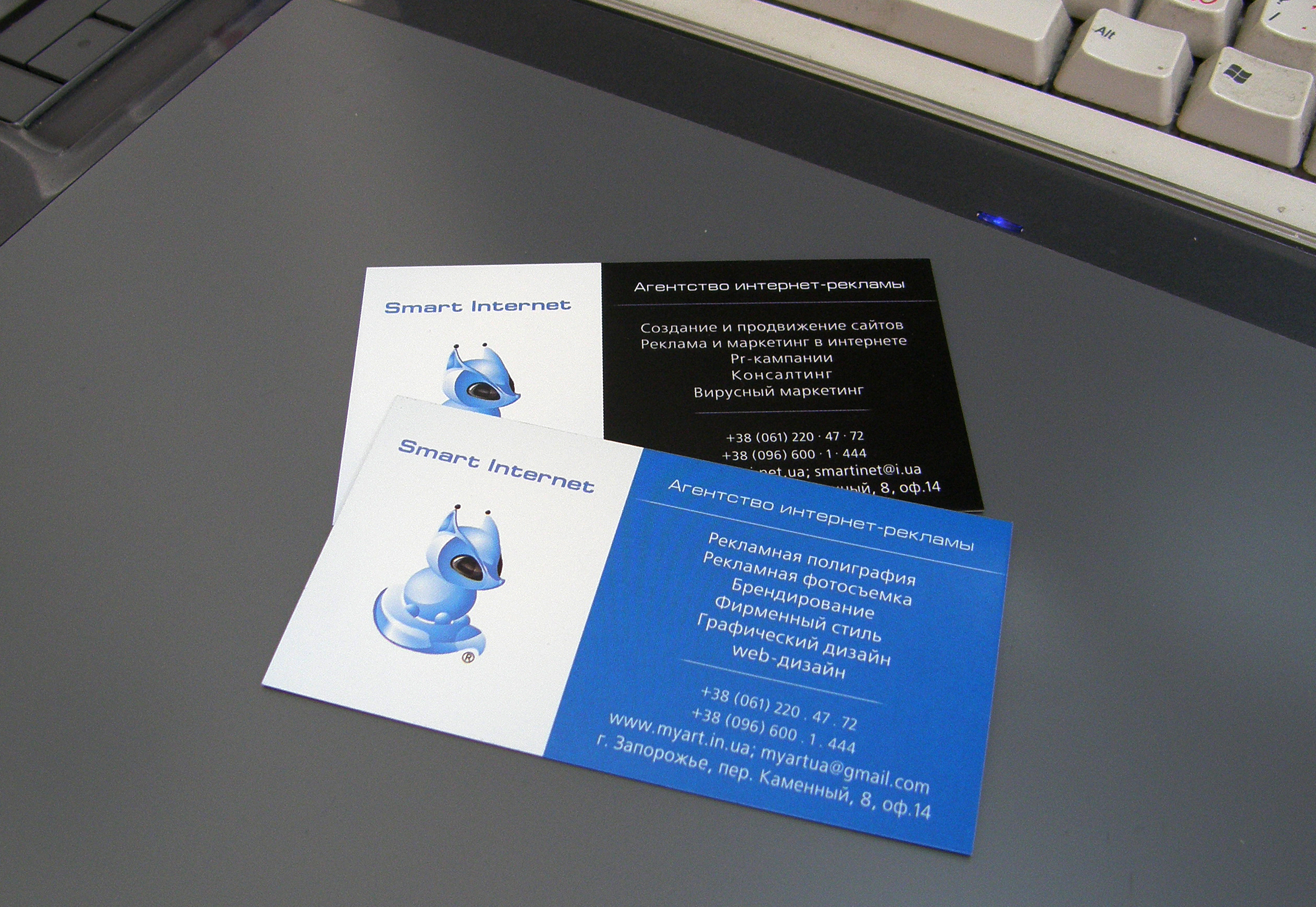 Рекламная визитка