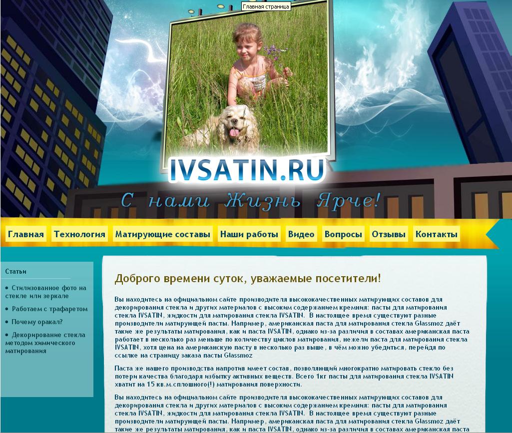 Верстка шаблона для Joomla