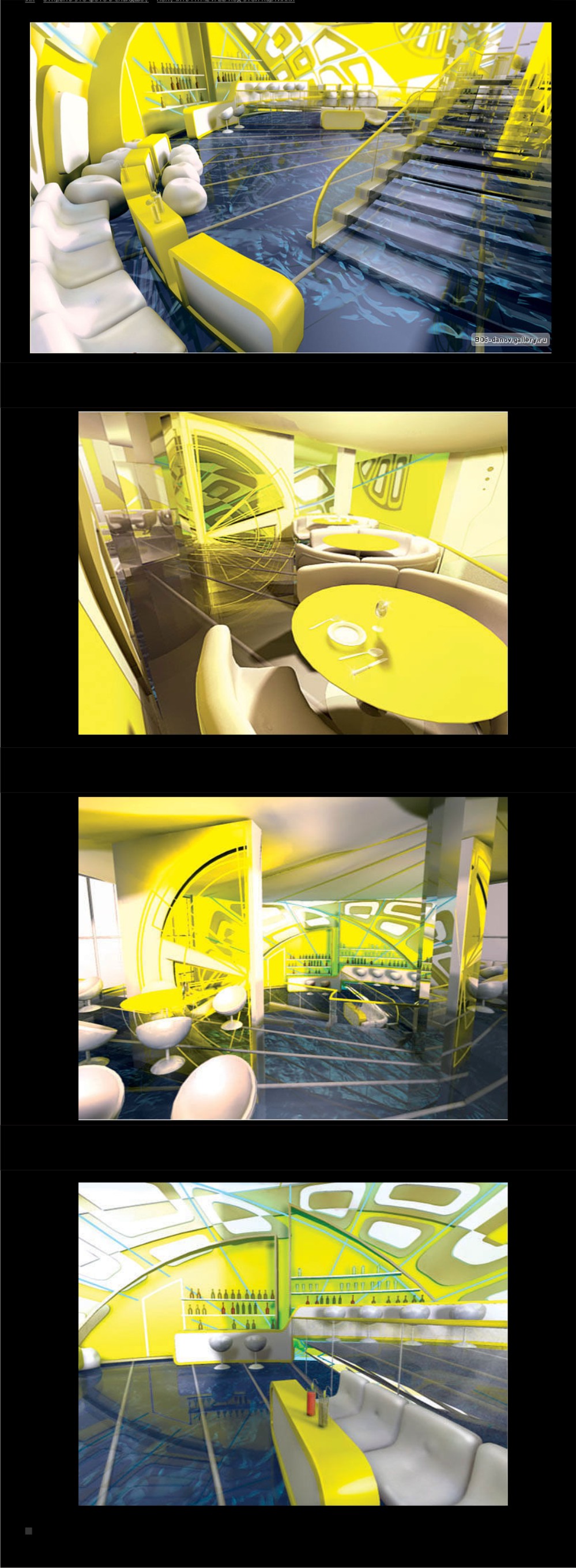 Ресторан клуб "Лимон"