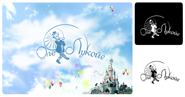 Организация праздников