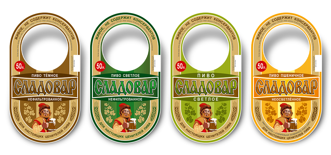Этикетки пивные на кегу