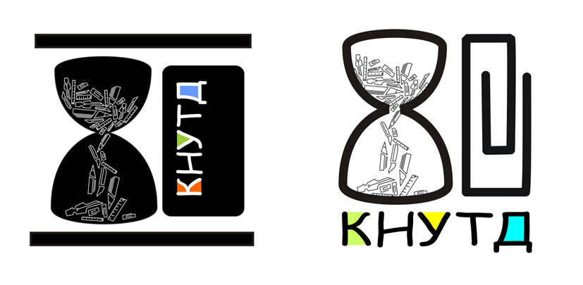 Стикеры к 80-тилетию КНУТД