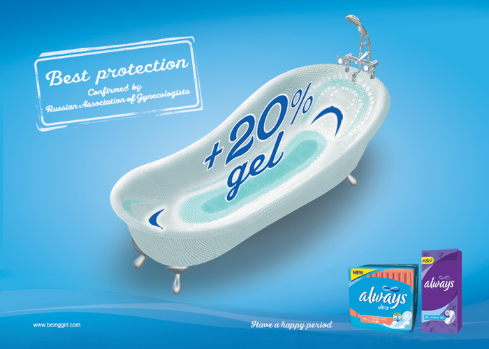 Always. Макет в прессу, адаптация, дизайн