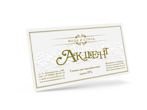 Прикреплённый файл