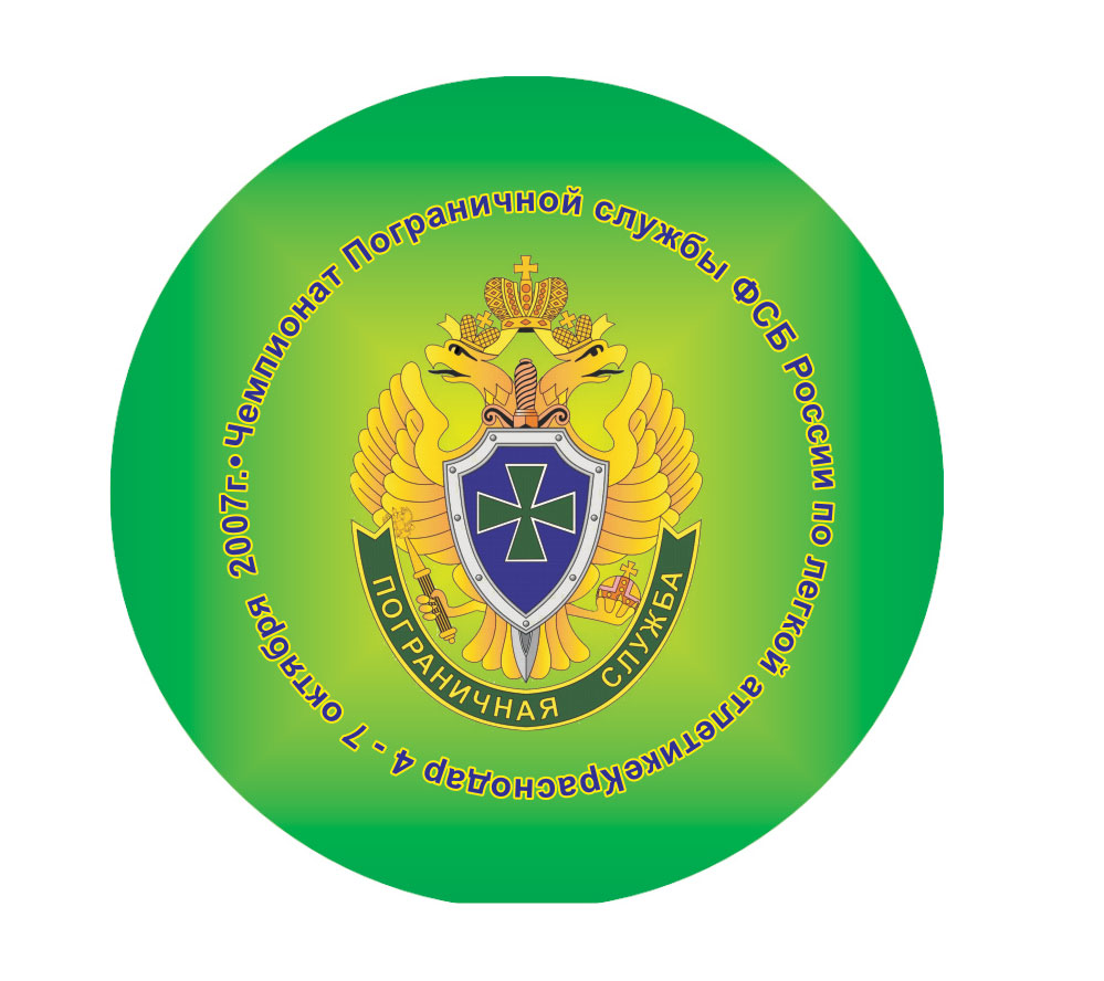 полиграфия