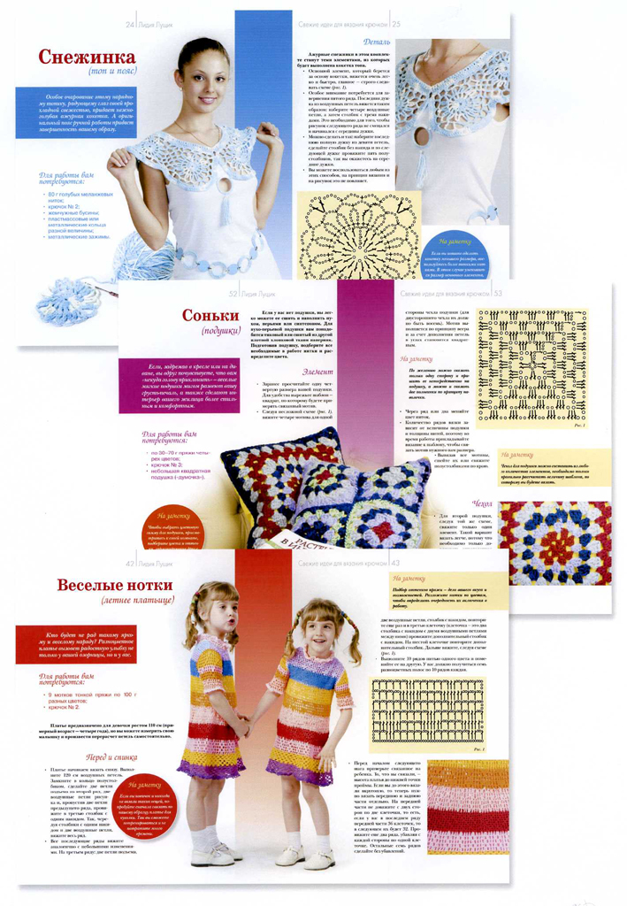 Книги "Эксмо". Прикладная литература