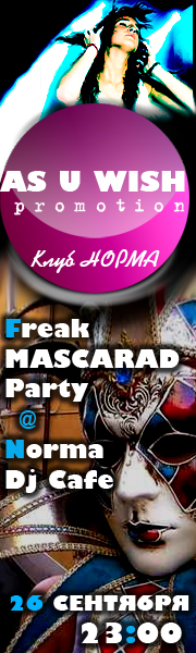 Постер для ASUWISH промо