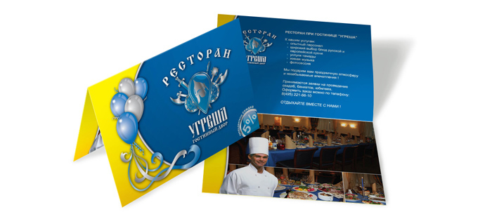 Создан дизайн пригласительной карты для ресторана «Угреша»