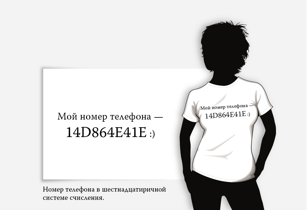 Принт на футболку