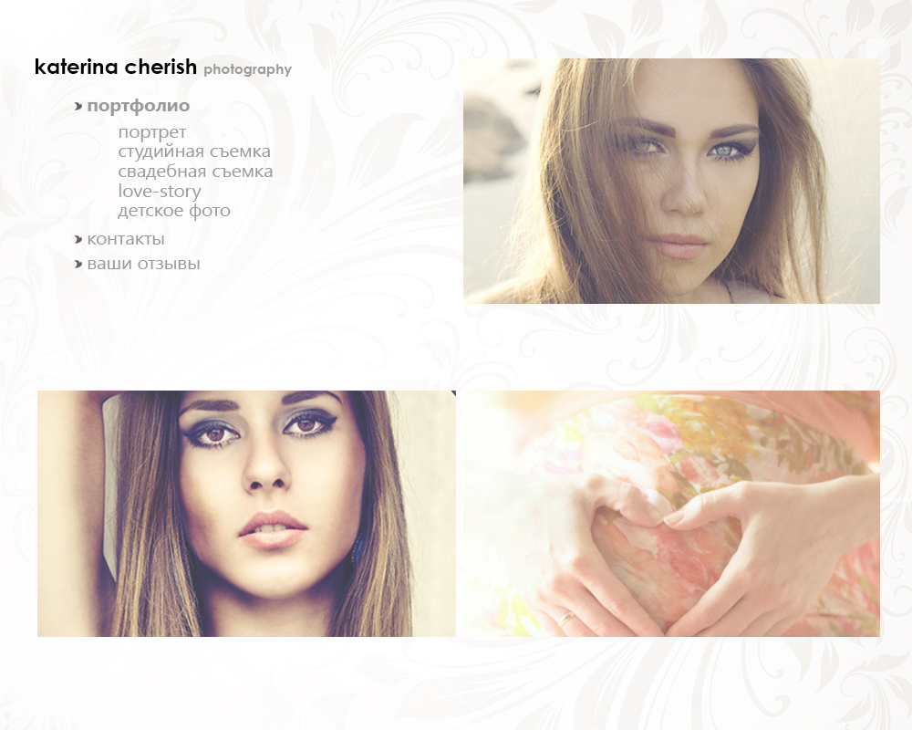 сайт фотографа