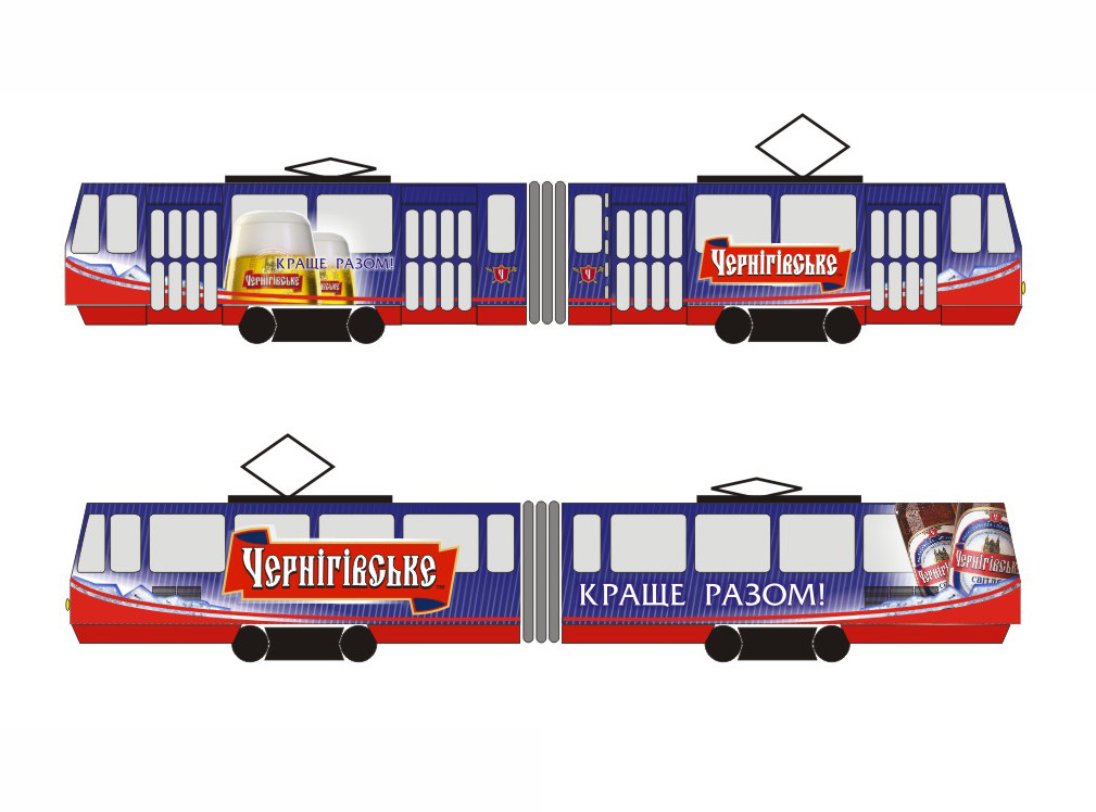 "Черниговское"