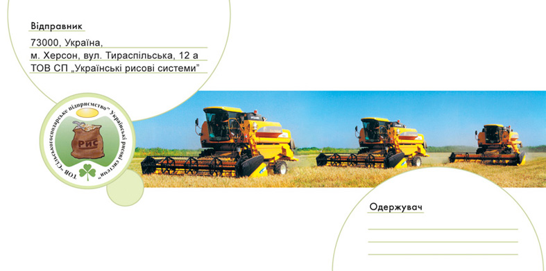 конверт а5 формата