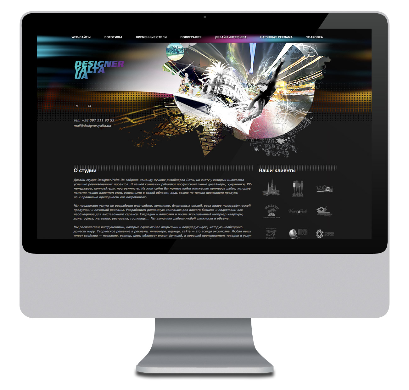 designer.yalta.ua