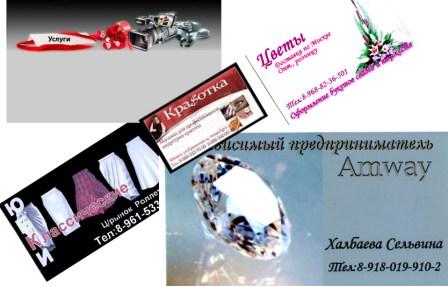 Прикреплённый файл