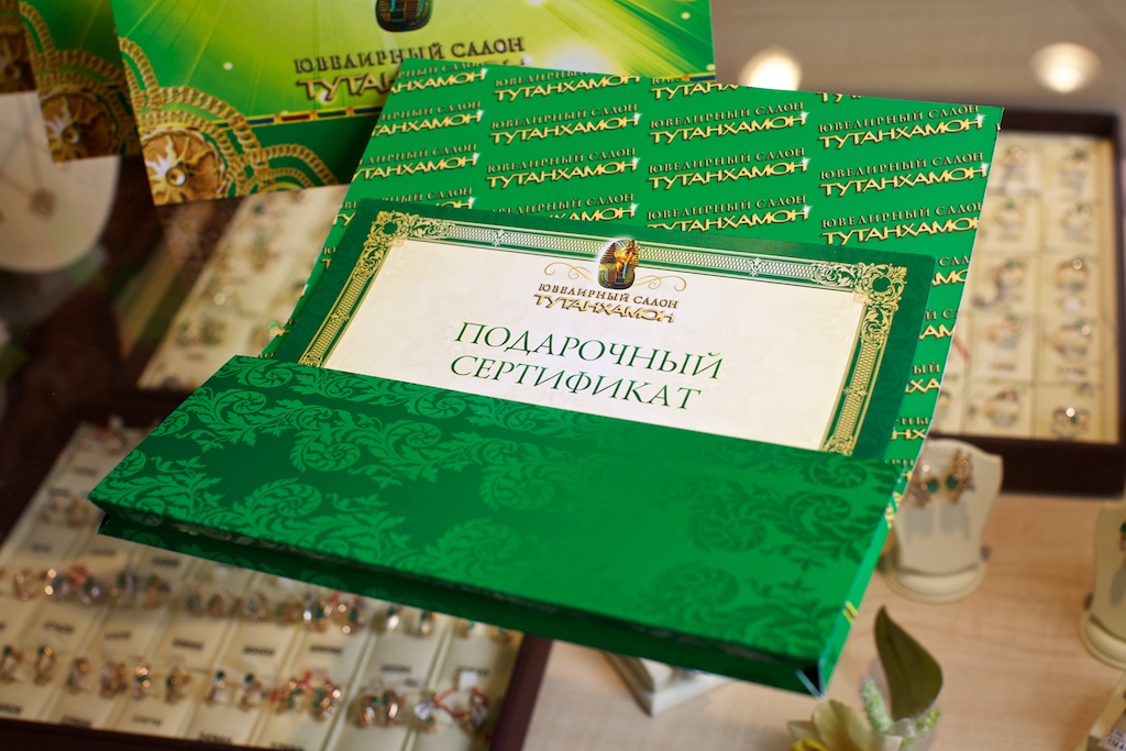 Дизайн конверта