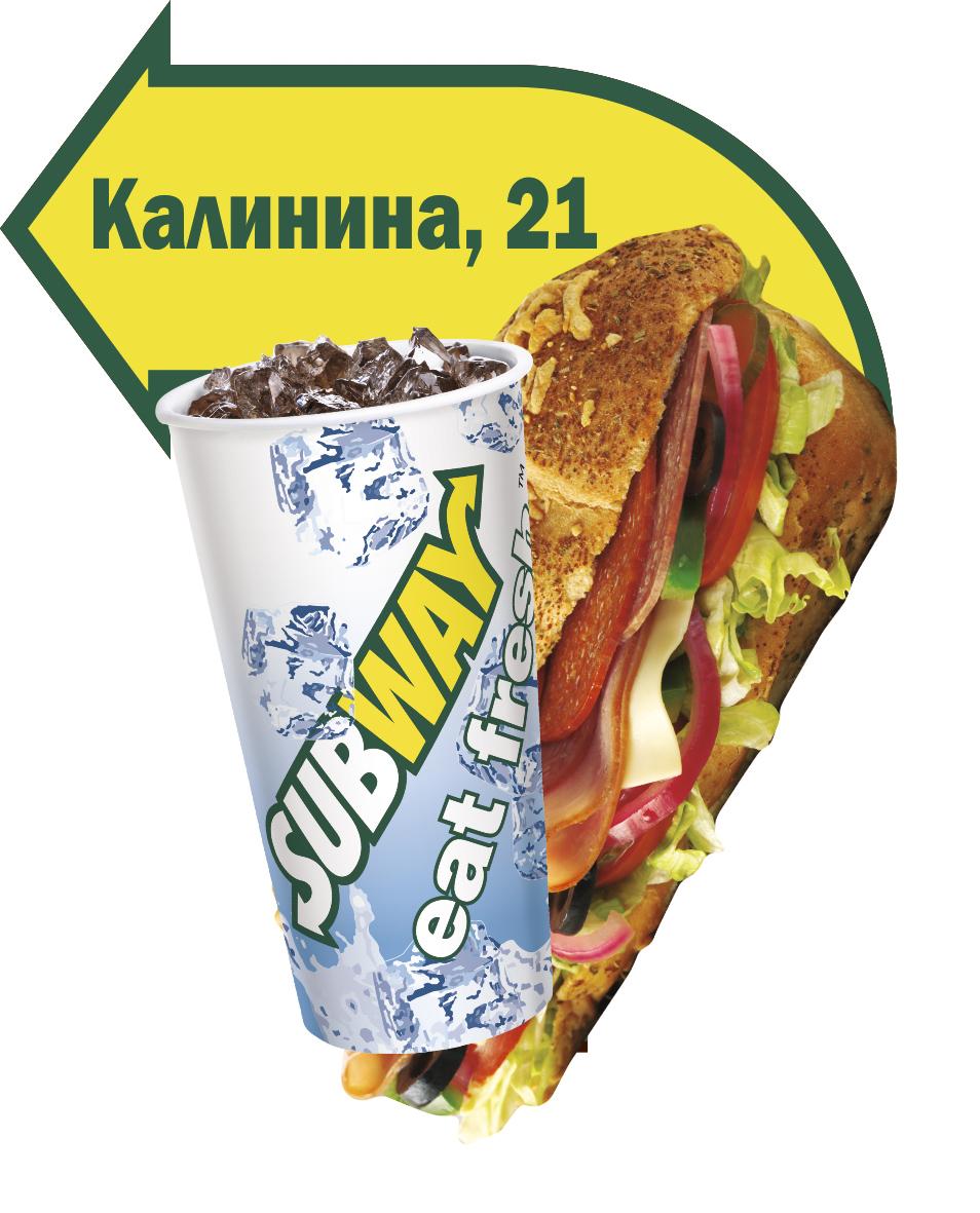 Subway. Штендер.
