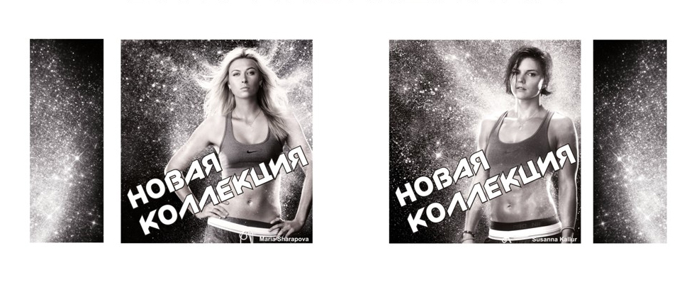 дизайн-проект оформления витрины "Дельта Спорт"