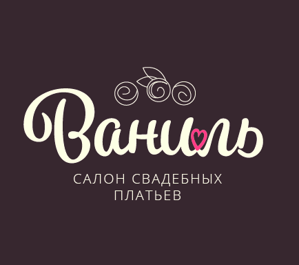 Свадебный салон "Ваниль"