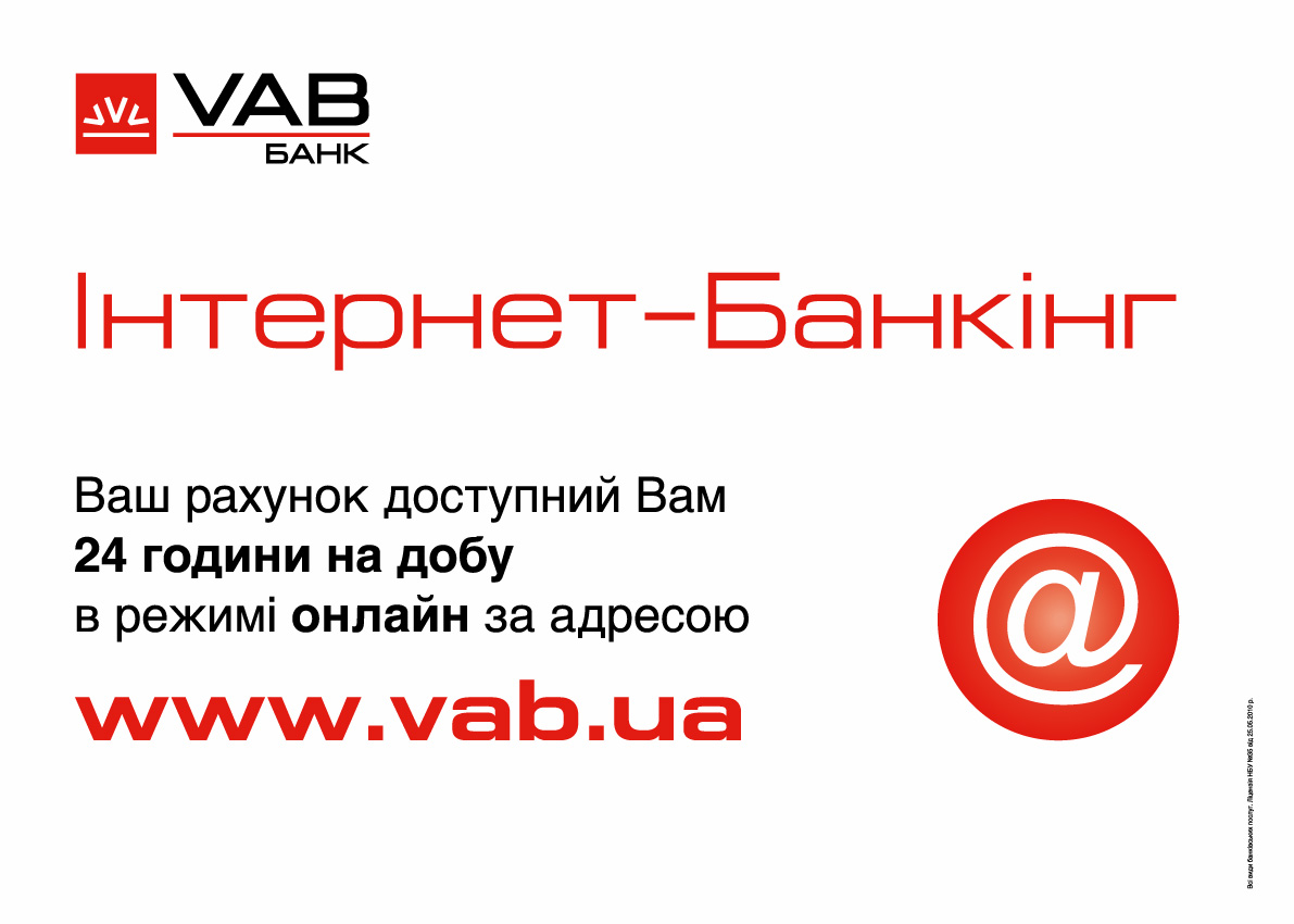 Вставка в окно