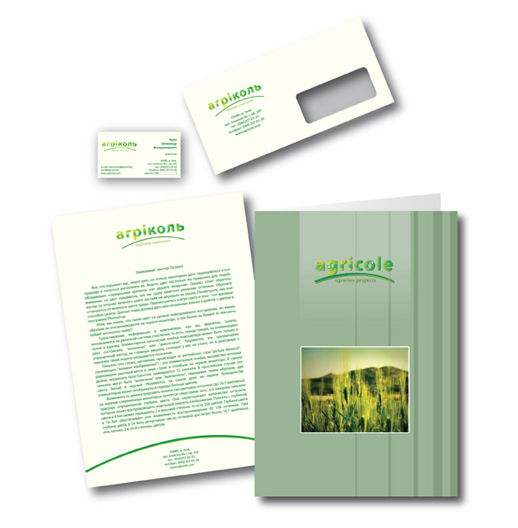 Фирменный стиль "Агриколь"