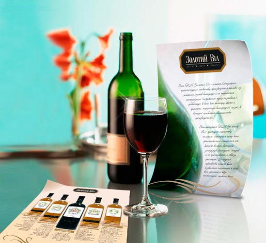 Листовка "Золотый Вил"