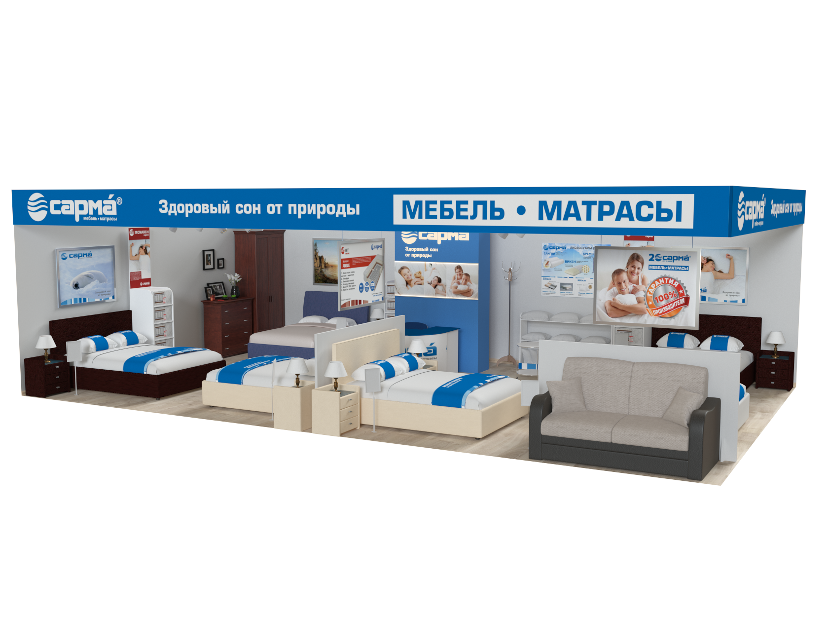 3D макет торгового помещения