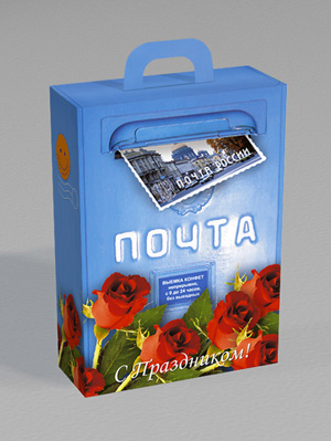 коробка конфет "Почта России"