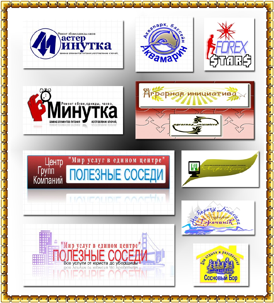 Моя коллекция