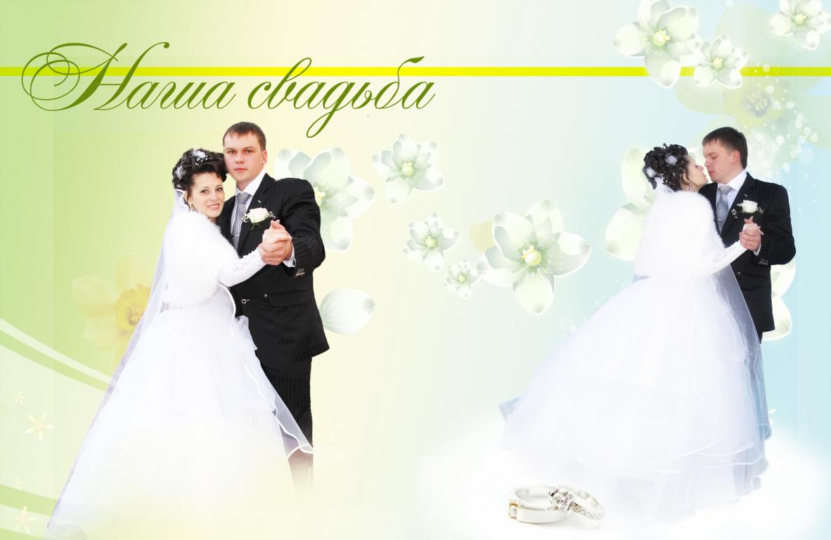 Свадебный коллаж