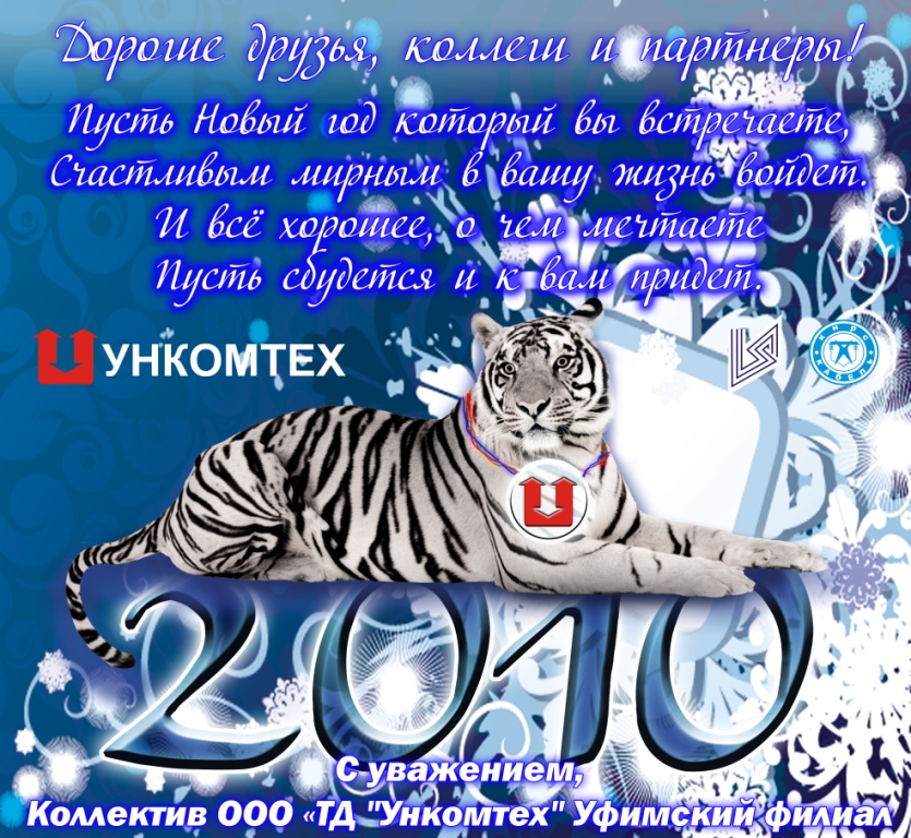 электронная открытка