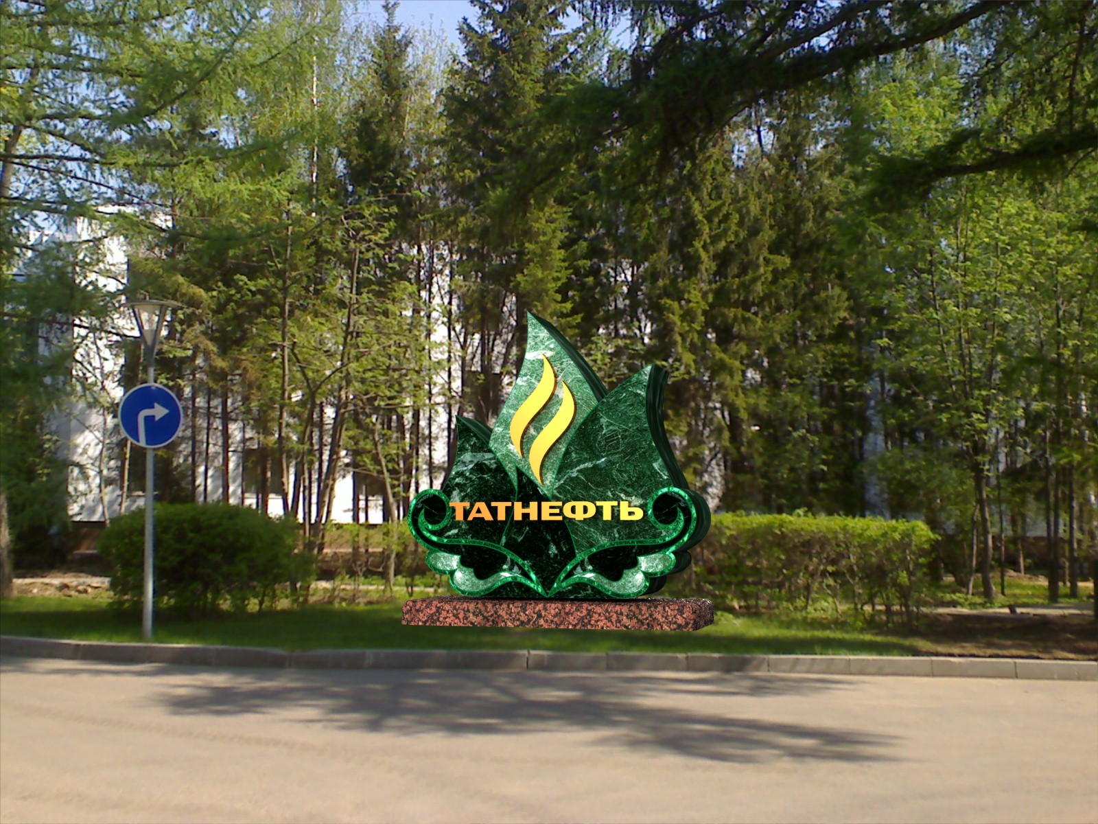 Конструкция "Татнефть"