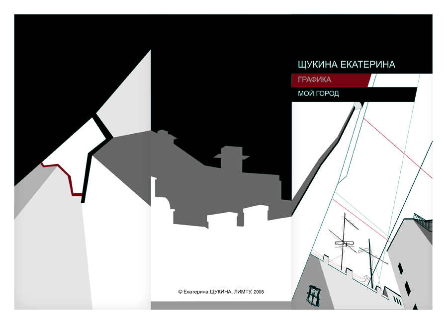 Буклет_разворот1