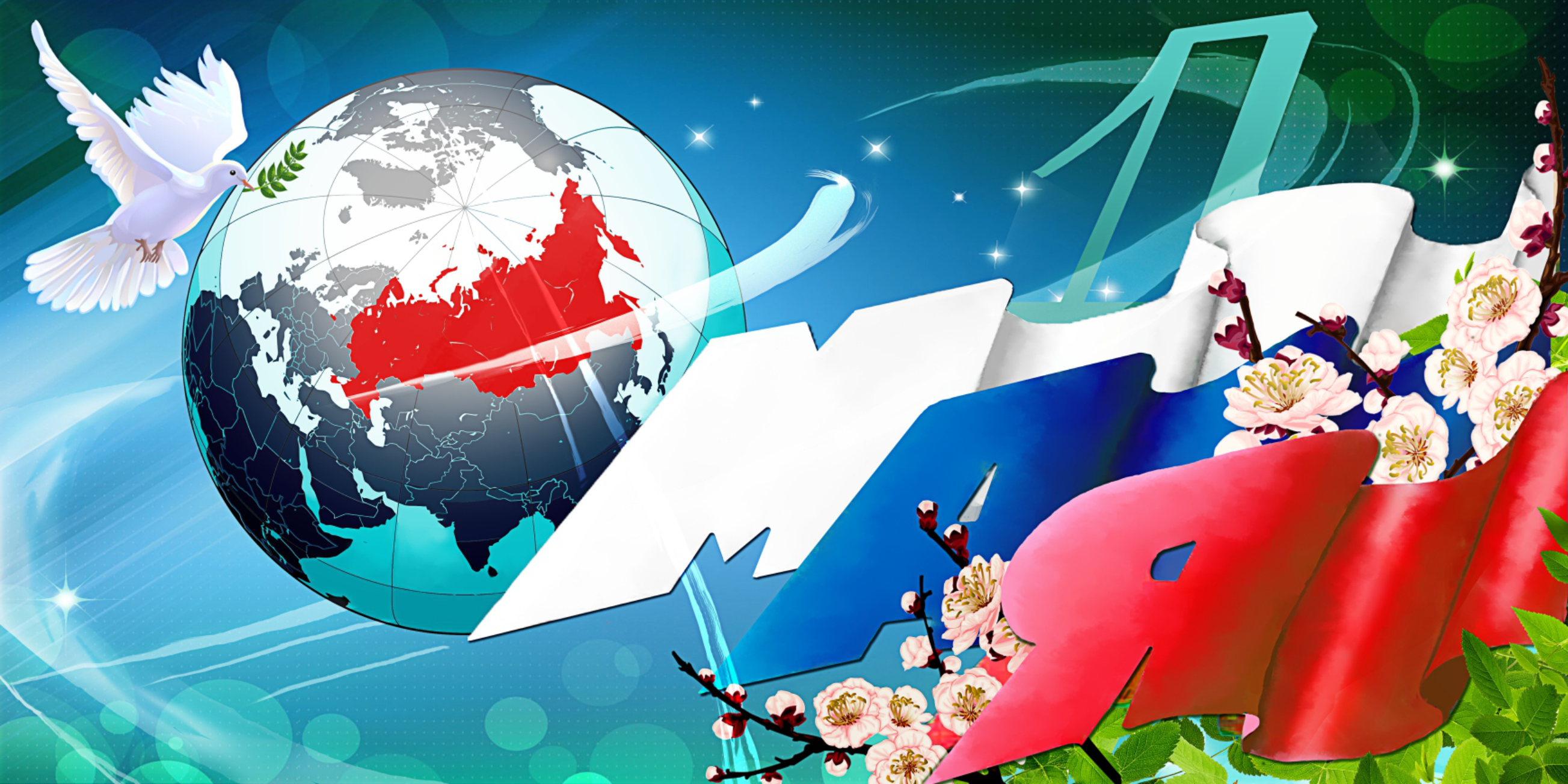 Банер на сайт 1 мая