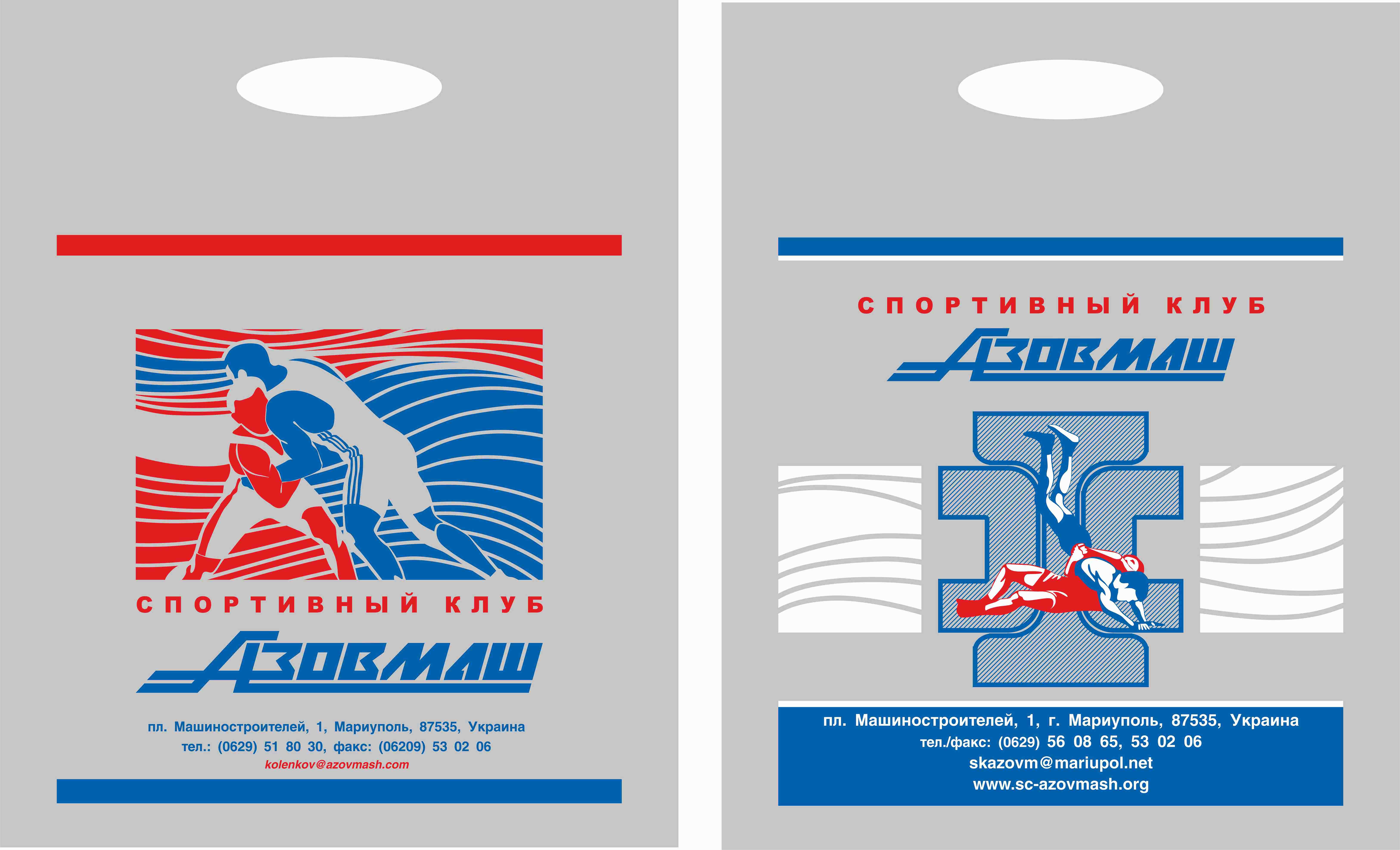 пакет "банан" для Азовмаша по греко-римской борьбе