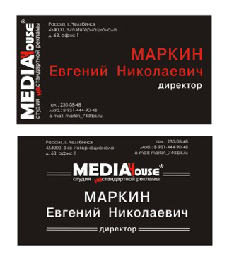 Визитка "МедиаДом"