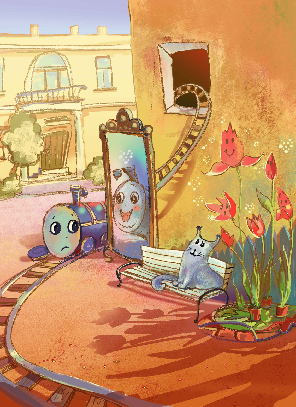 зеркало и паровозик