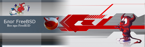 шапка для сайта