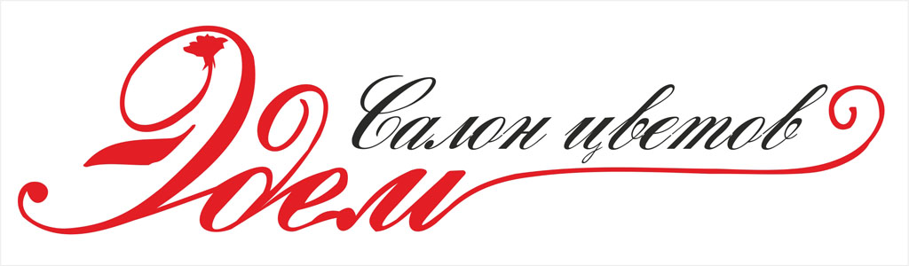 цветочный салон "Эдем"