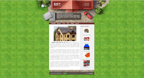 Сайт под ключ