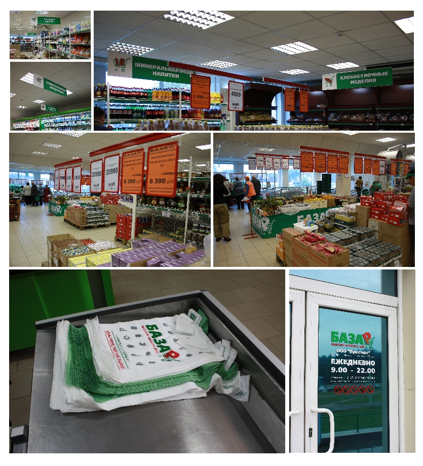 Наружная реклама, навигация, POS материалы.