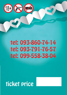 Приглашение