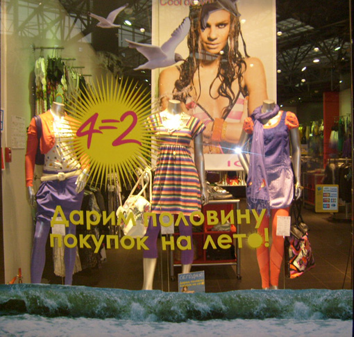 Летнее специальное предложение