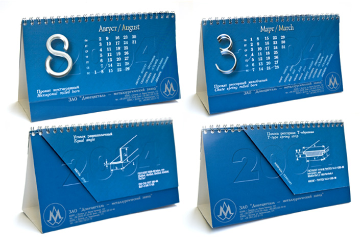настольный календарь
