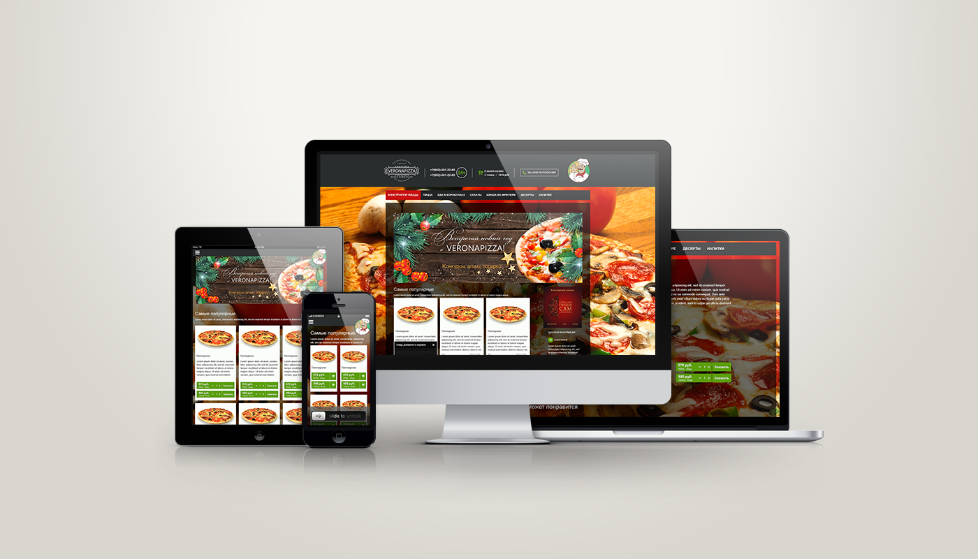Сайт ресторана доставки еды "VeronaPizza"