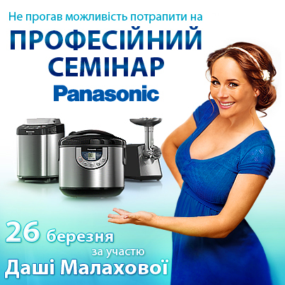 Panasonic • міні-конкурс «Про що не пишуть в інструкціях»